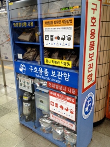 Emergency cabinets full of supplies in case of an attack (by North Korea I assume) located throughout the metros